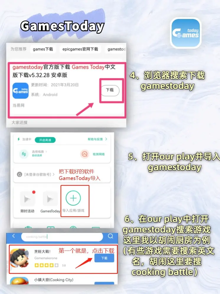 南宫c7官网官网截图2